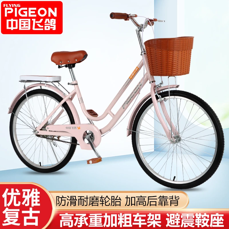 新品自行车女款24寸26寸超轻便携大学生男女通勤单车代步淑女车
