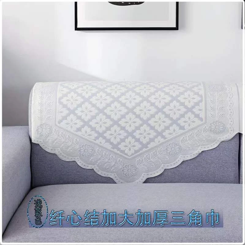 千鸟格沙发巾三角巾加大加厚蕾丝靠背巾后背巾四季通用不起球卷边