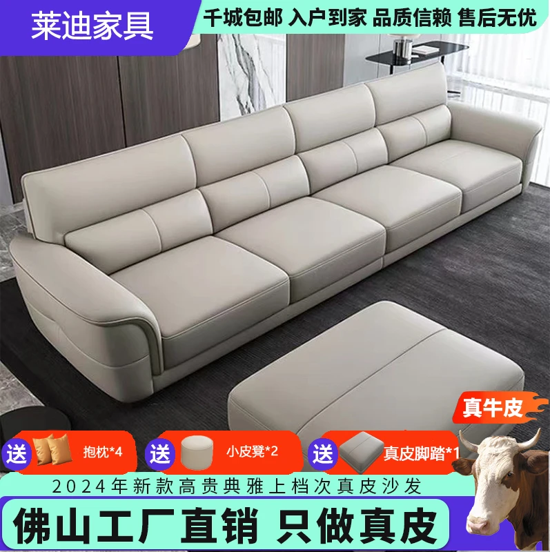 客厅简约真皮沙发直排四人位小户型一字型轻奢头层牛皮沙发简约
