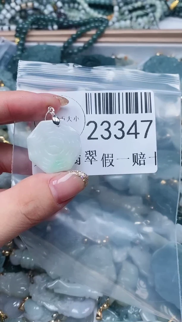 【闪购商品】翡翠吊坠(不含链)未镶嵌23347
