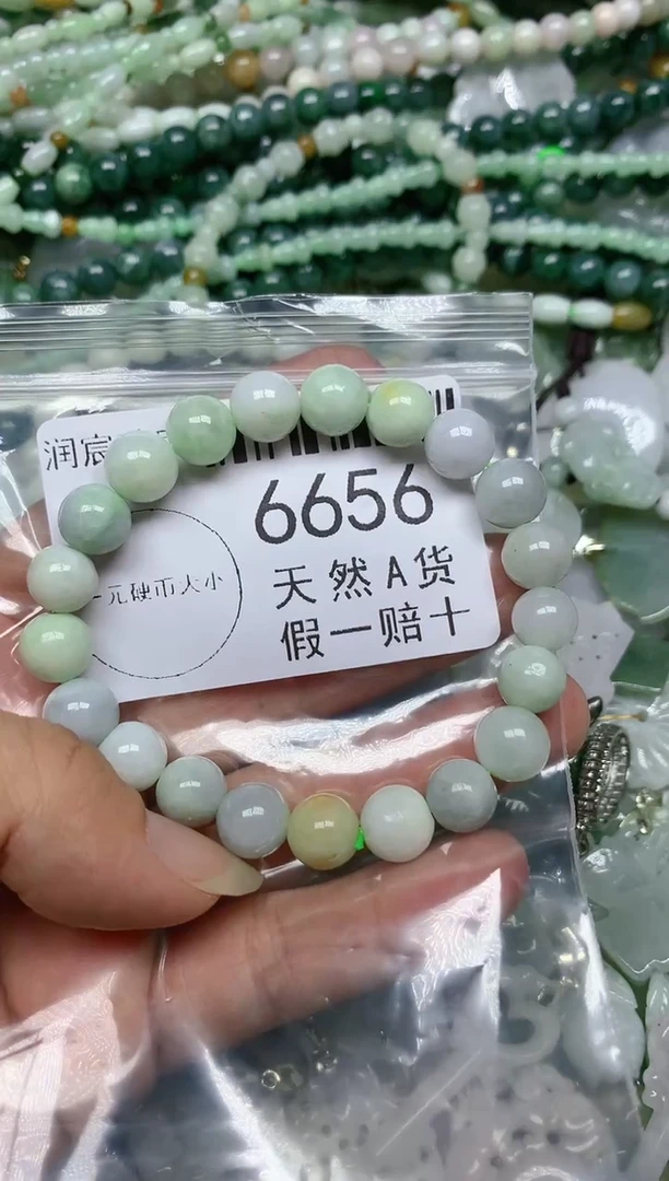 【闪购商品】翡翠吊坠(不含链)未镶嵌6656