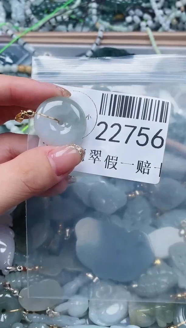 【闪购商品】翡翠吊坠(不含链)未镶嵌22756