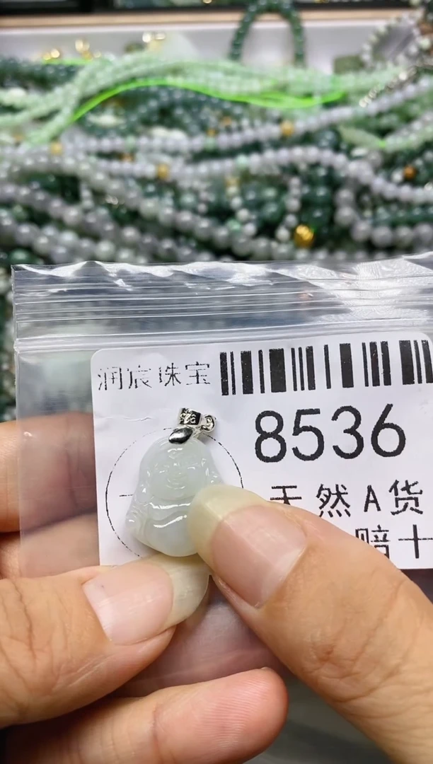【闪购商品】翡翠吊坠(不含链)未镶嵌8536