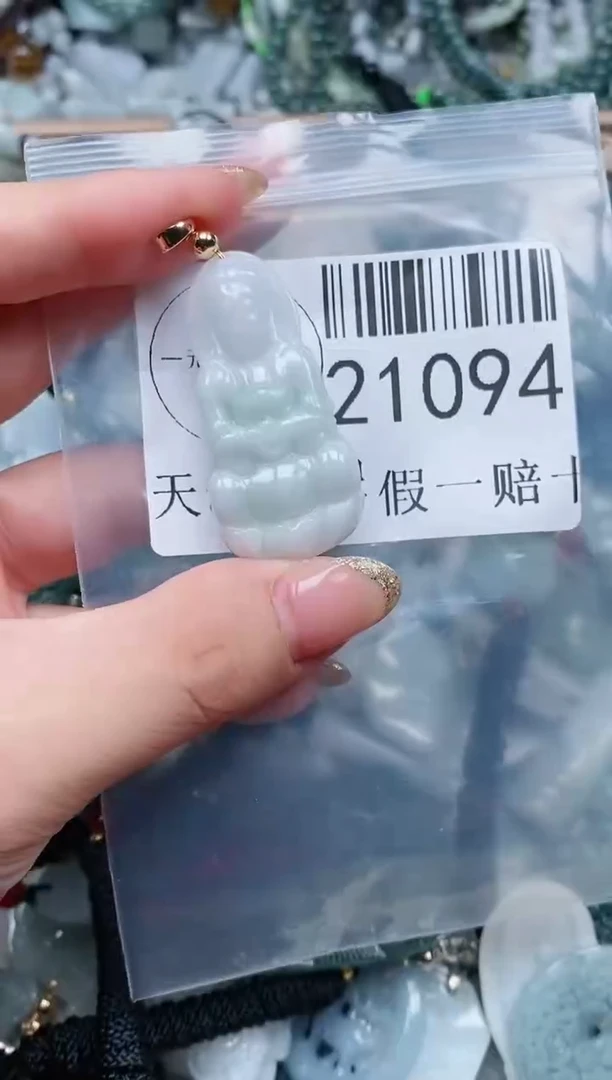【闪购商品】翡翠吊坠(不含链)未镶嵌21094