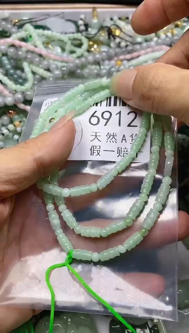 【闪购商品】翡翠吊坠(不含链)未镶嵌6912