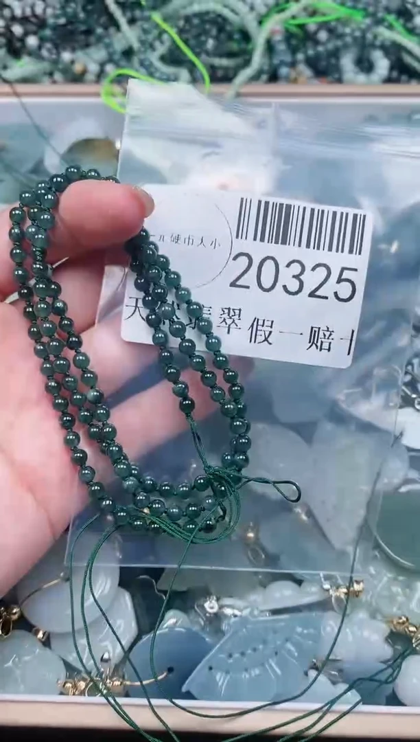 【闪购商品】翡翠吊坠(不含链)未镶嵌20325