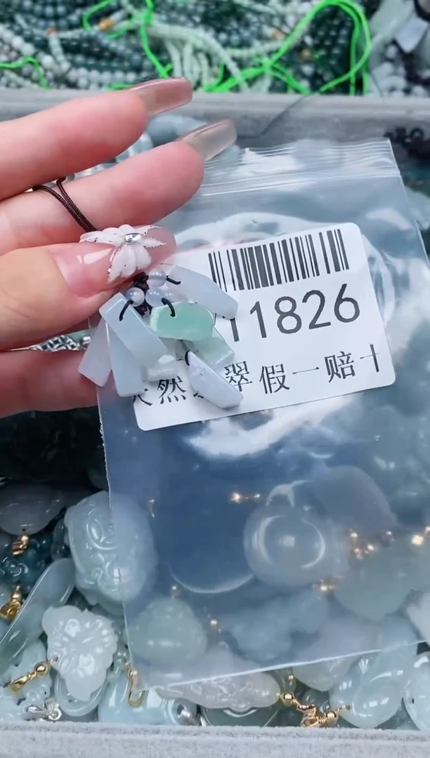【闪购商品】翡翠吊坠(不含链)未镶嵌11826