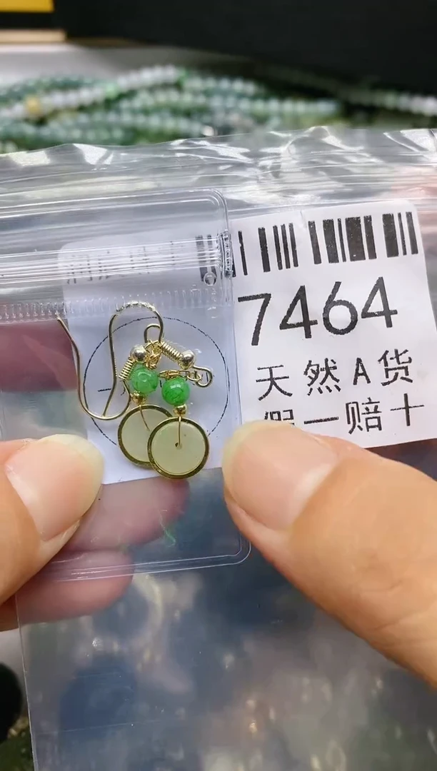 【闪购商品】翡翠吊坠(不含链)未镶嵌7464