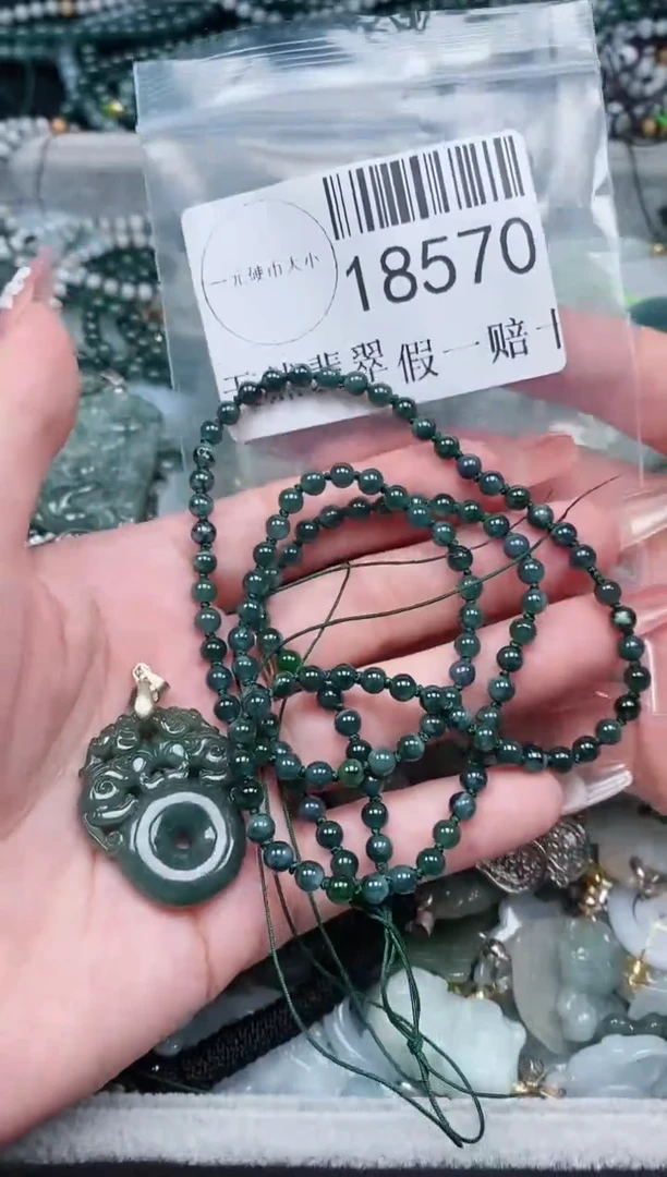 【闪购商品】翡翠吊坠(不含链)未镶嵌18570