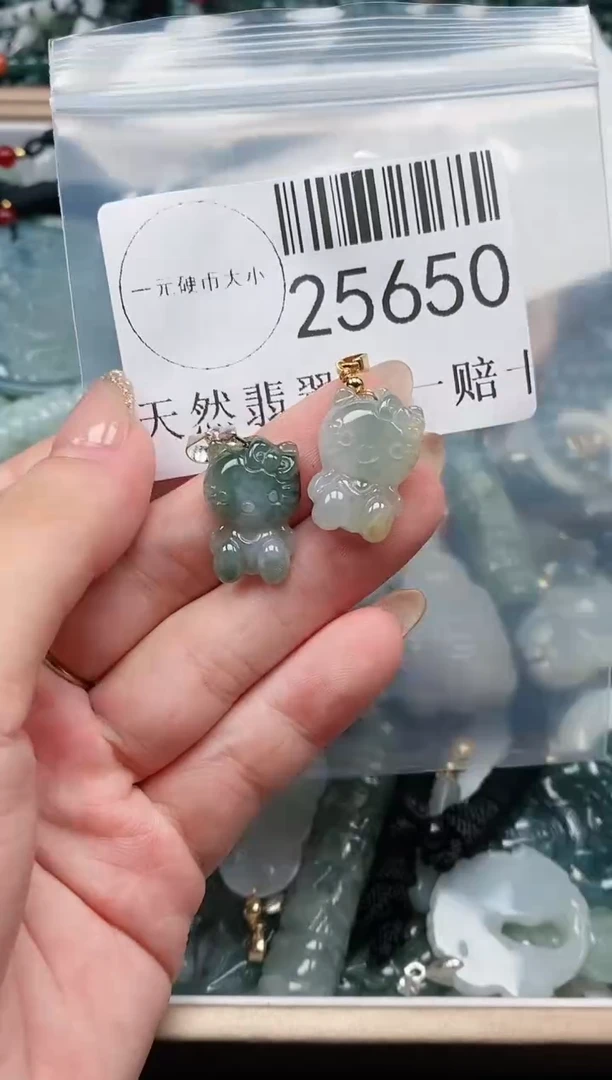 【闪购商品】翡翠吊坠(不含链)未镶嵌25650