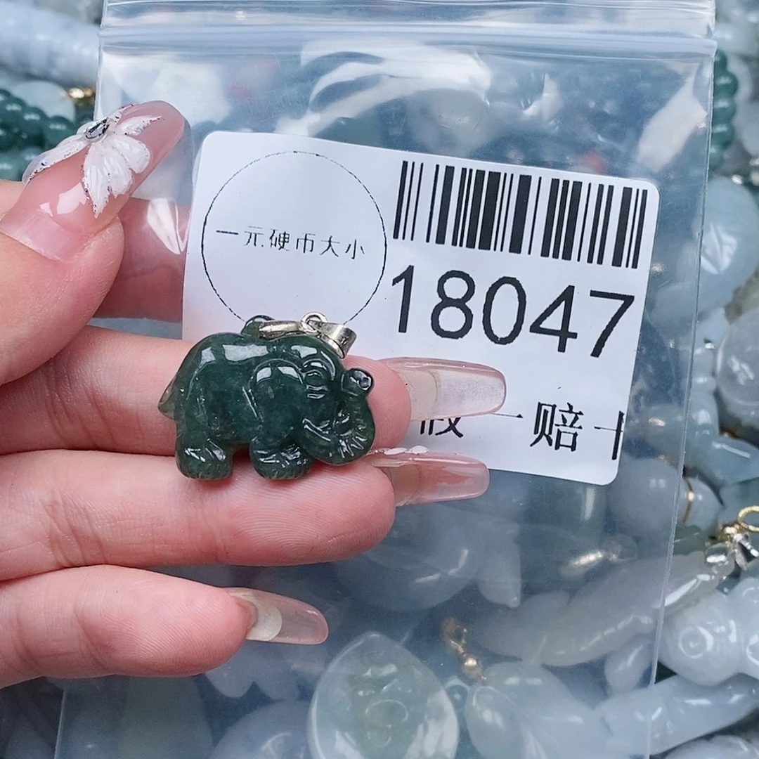 翡翠吊坠(不含链)未镶嵌18047