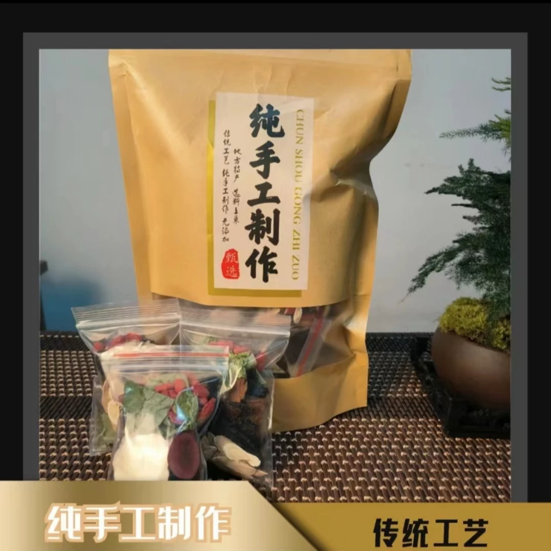 【精选八味原料组合泡茶】.真材实料纯手工甄选独立小包