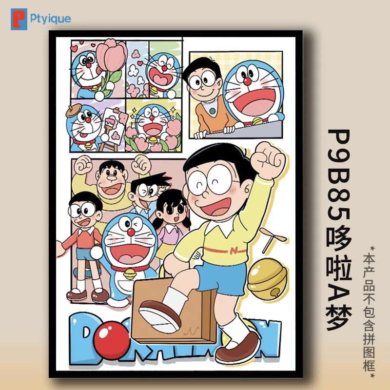 哆啦a梦1000片拼图盒大雄小夫成人版儿童益智玩具动漫一千块