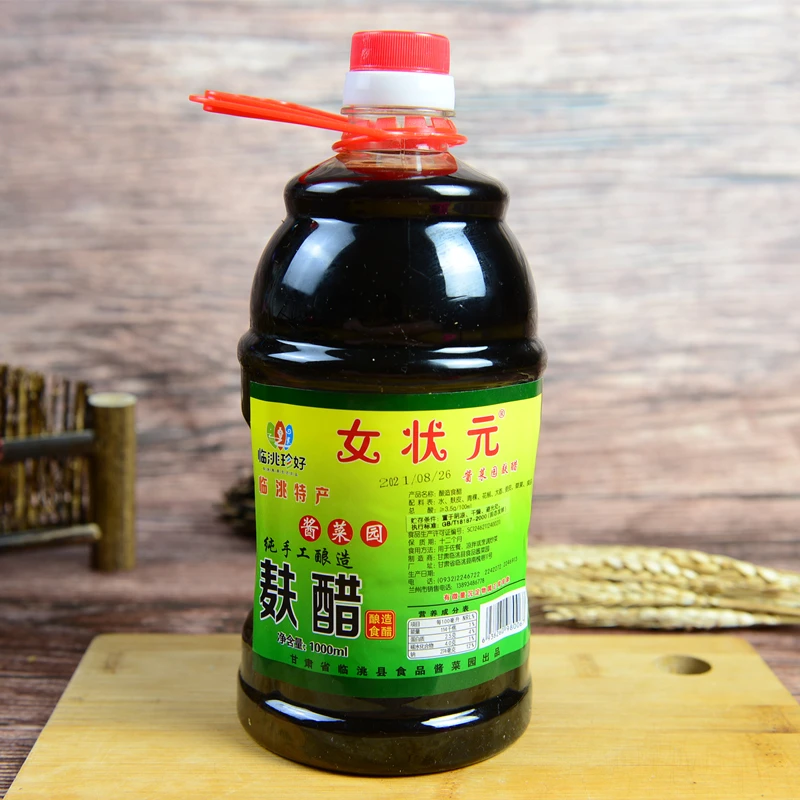 麸醋临洮酱菜园女状元纯手工酿造凉菜饺子食醋临洮特产瓶装1000ml