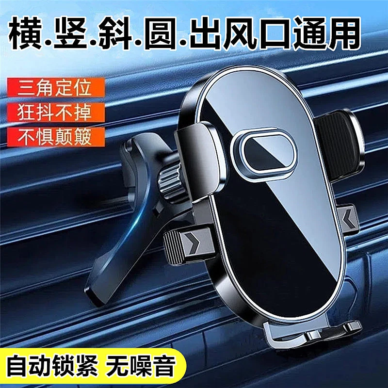 2023新款车载手机支架汽车出风口螺旋倒挂钩车内用多功能导航支架