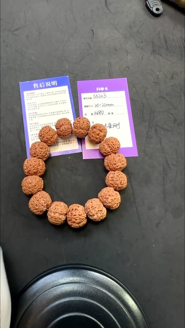 【闪购商品】金刚菩提手串s5203蜂王大金刚手串