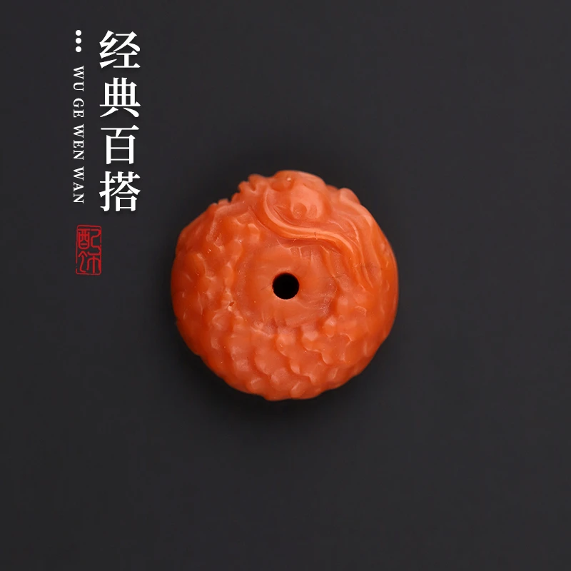 S5838 原矿南红雕刻【龙扣】顶珠背云卡子隔珠文玩配饰