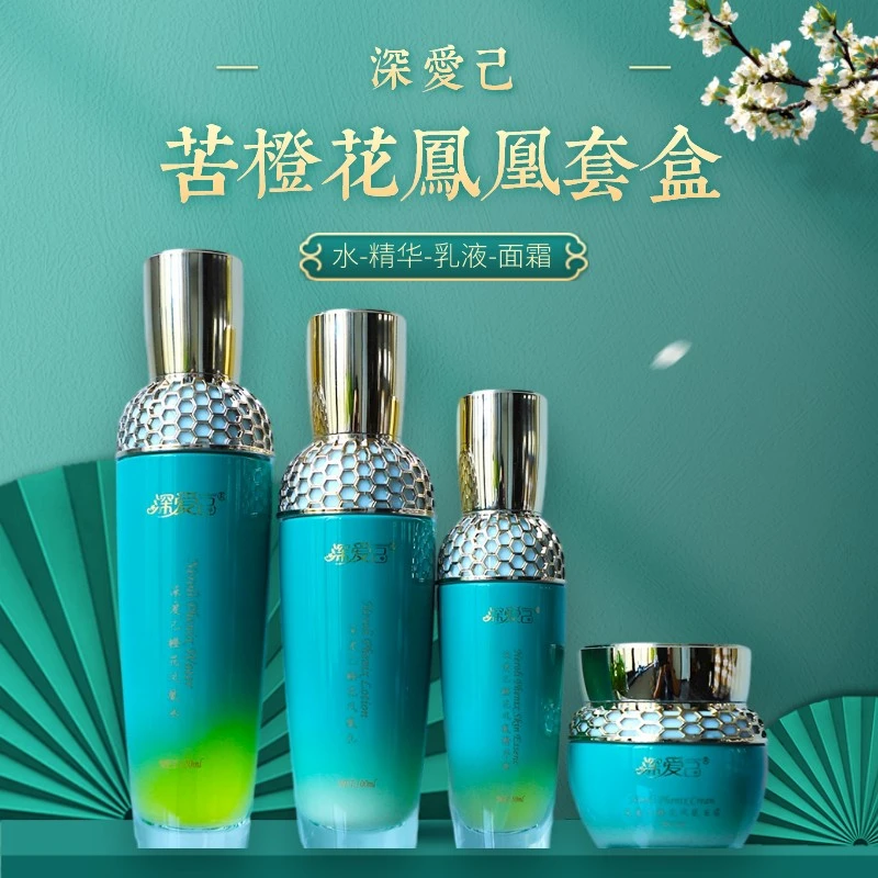 深爱己-苦橙花凤凰精油四件套 1