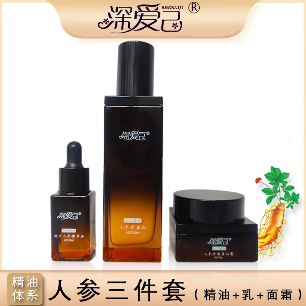 【晓玲姐】深爱己--人参套盒