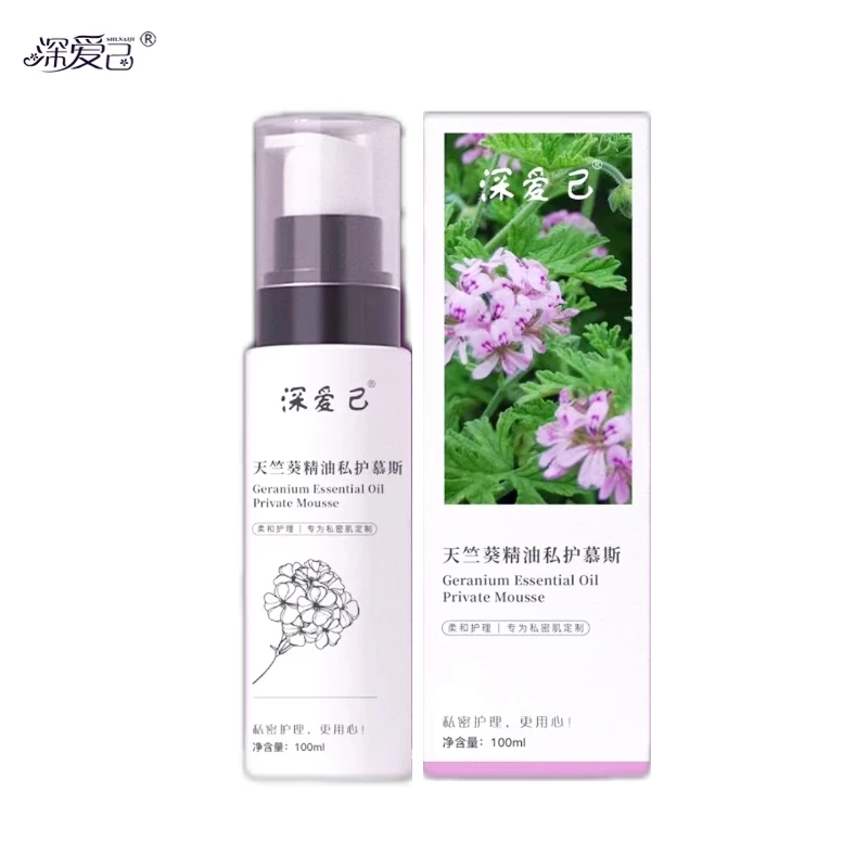【晓玲姐】深爱己-天竺葵精油私护慕斯