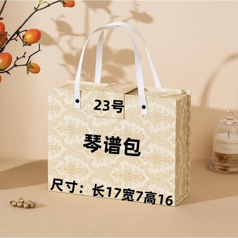【23号】2023爆款单肩时尚小包琴普包休闲手提小包