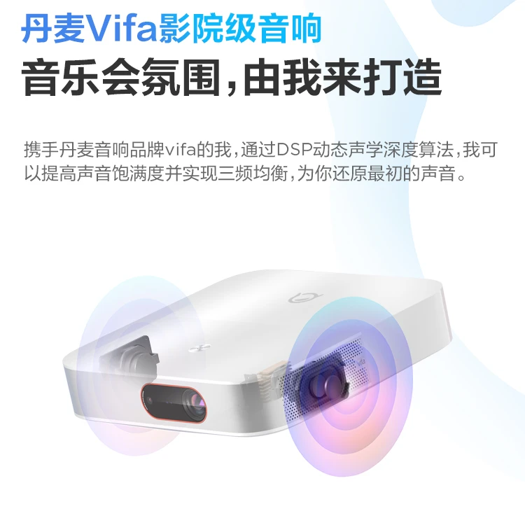 9新 联想小新 520智能投影仪家用超高清卧室客厅投墙会议办公用