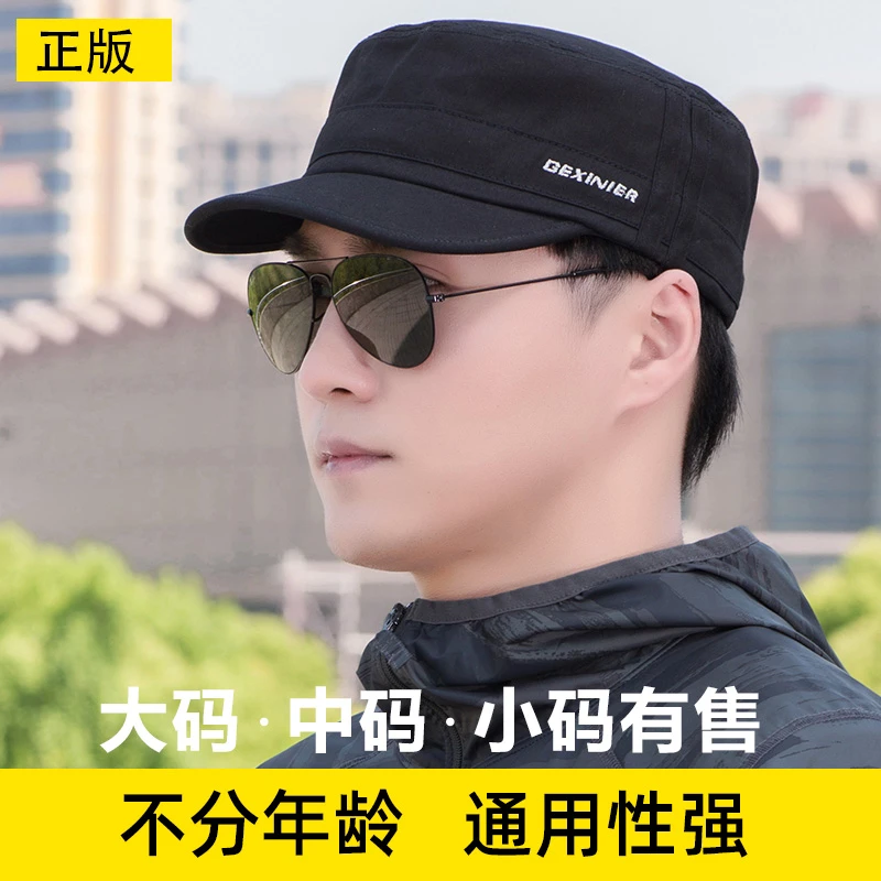 帽子男款秋冬季新款高档正品鸭舌太阳帽中老年爸爸帽休闲平顶遮阳
