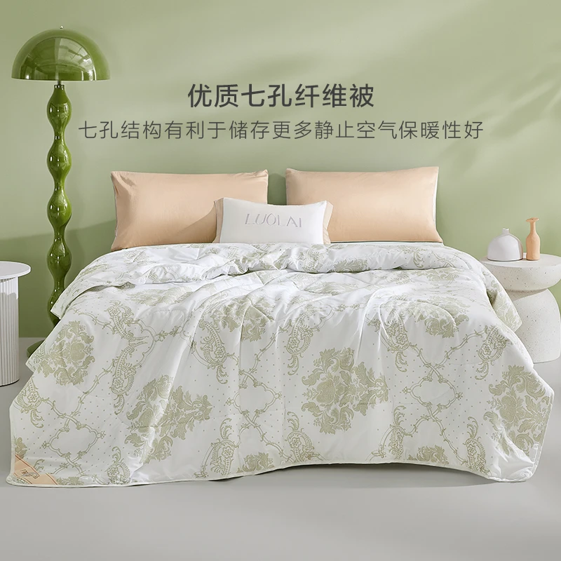 罗莱七孔纤维夏被夏季被子夏凉被透气空调被夏季薄被芯凉感家居
