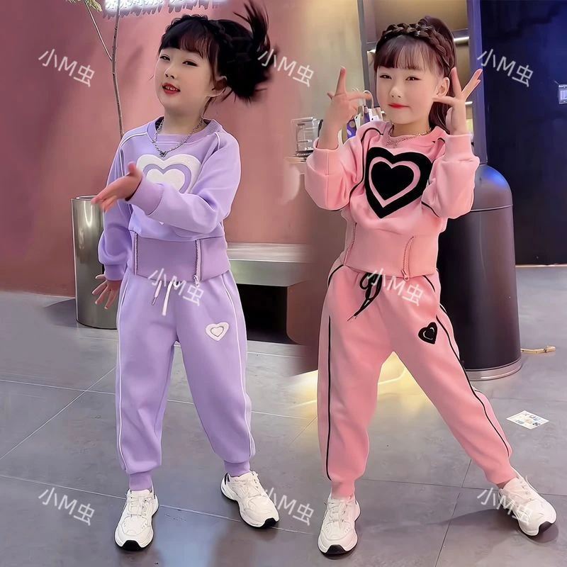 女童秋季爱心套装2025新款洋气春季中大童女孩网红卫衣运动两件套