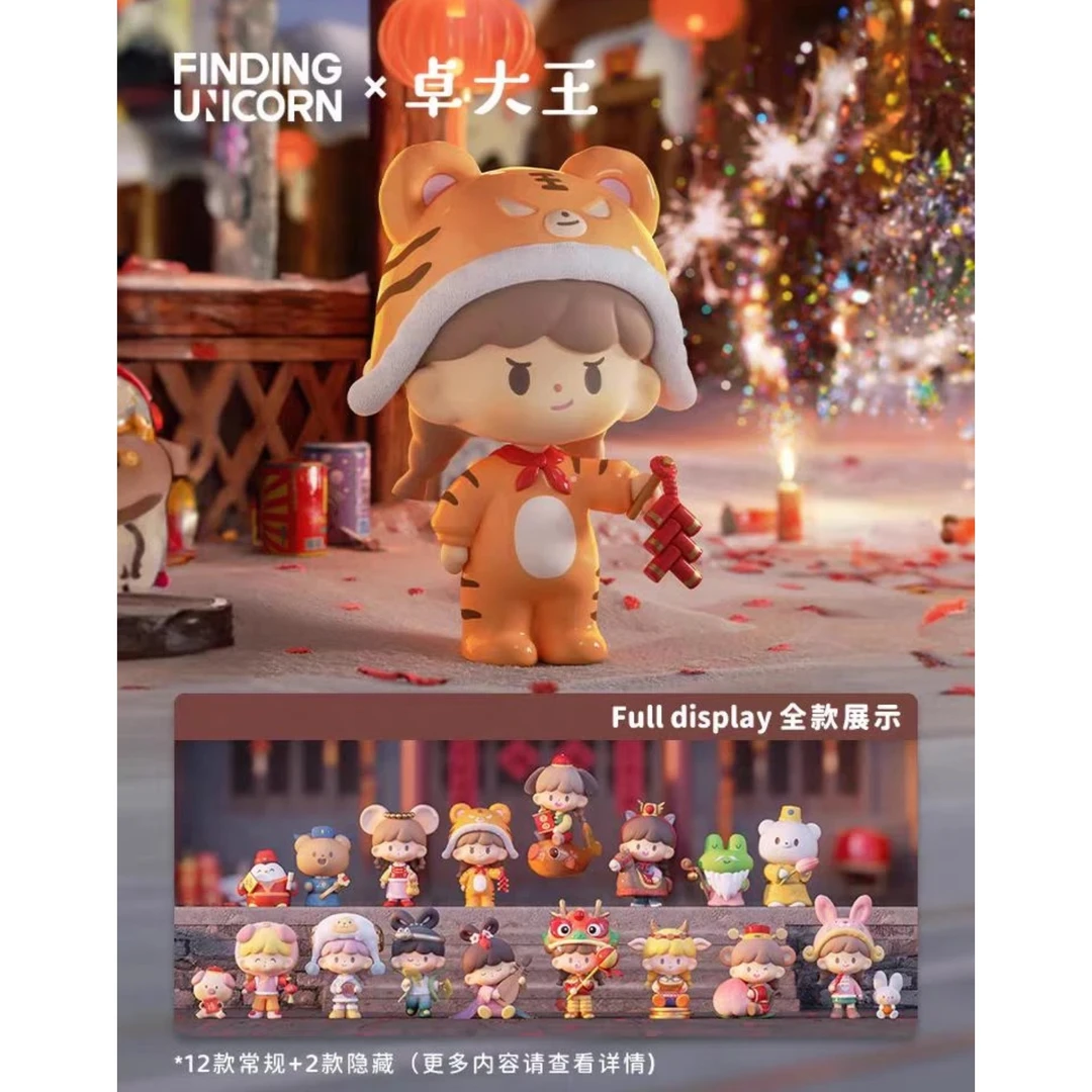 【拆盒】卓大王年味苹果村系列隐藏盲盒耳朵潮玩产品变身福禄