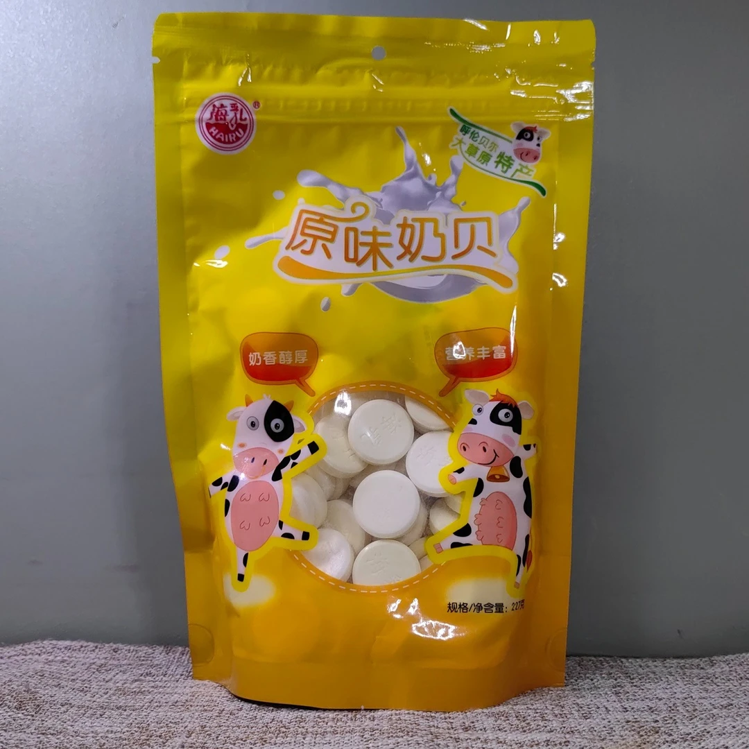 海乳牌原味奶贝草原特产牛奶奶贝奶片儿童中老年即食零食奶制品