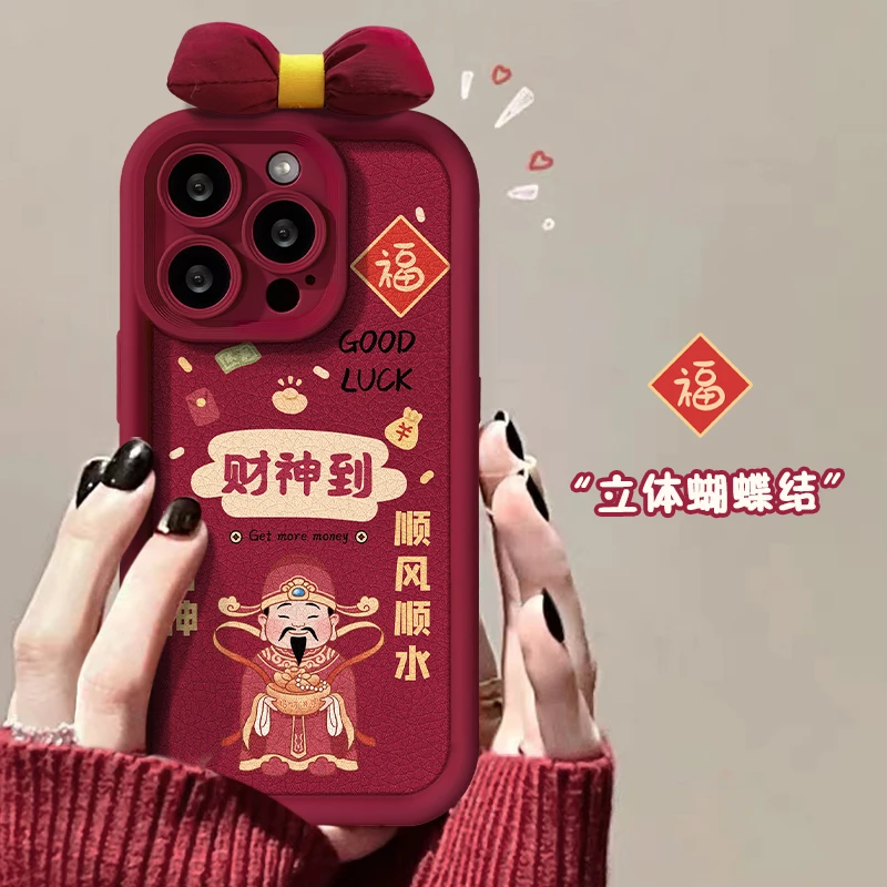 红财神到蝴蝶结天眼皮纹苹果15手机壳iPhone15promax女款保护壳