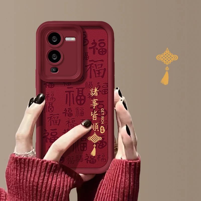 适用于VIVOS15/S15Pro诸事皆顺女款全包防摔创意手机壳