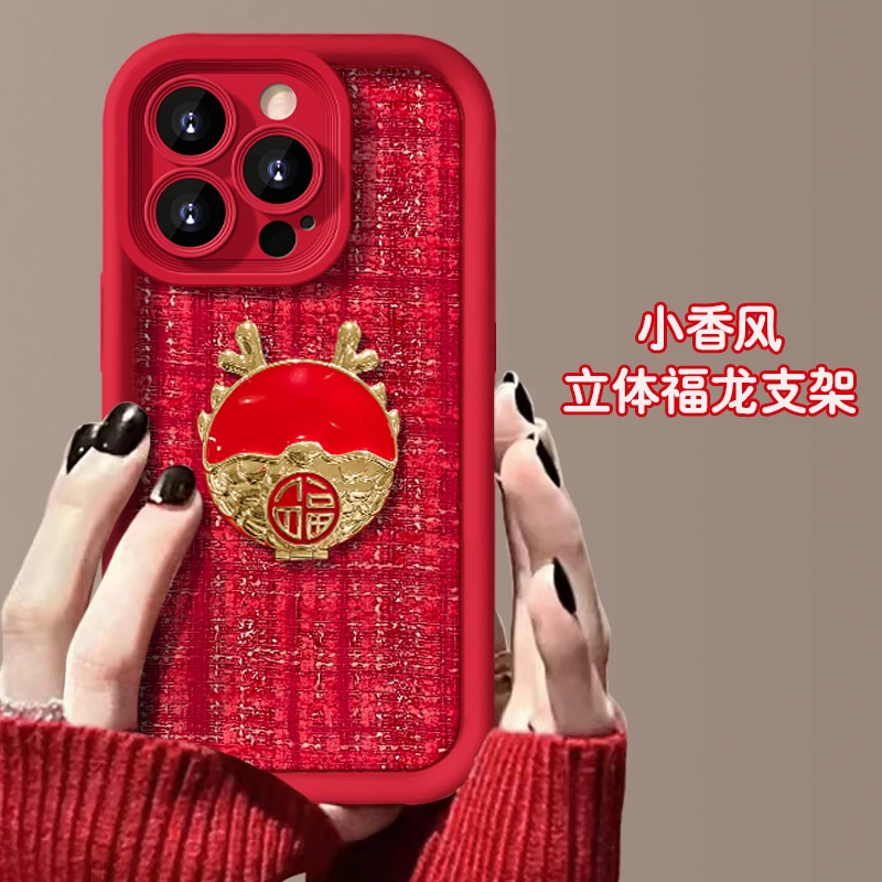 香风小福龙支架天阶苹果华为vivo女oppo小米iPhone15promax手机壳