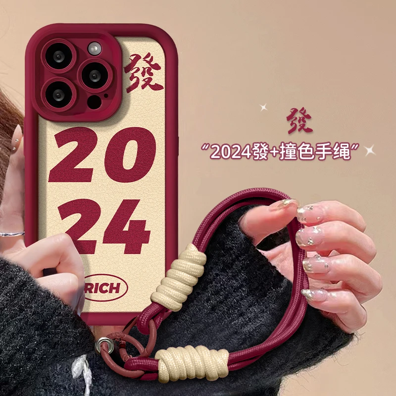 2024发挂绳天皮苹果华为vivo女oppo小米iPhone15promax手机壳女款