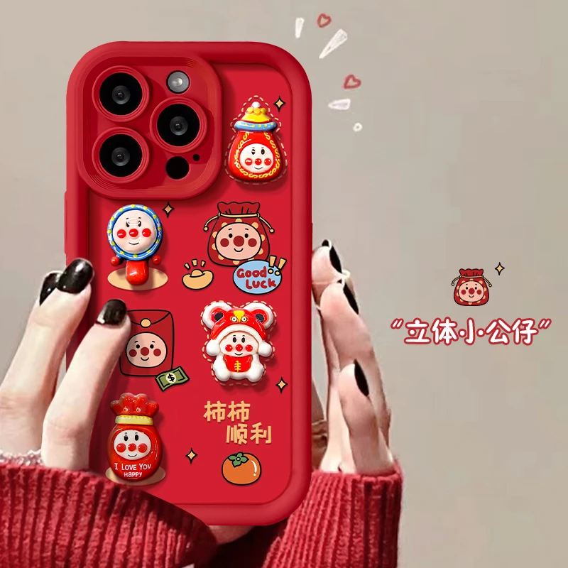 柿柿顺利天眼阶梯苹果15手机壳iPhone15promax女款可爱保护壳卡通