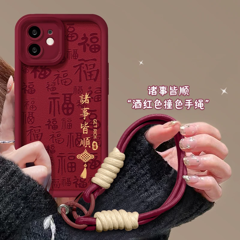 iPhone苹果12/12Pro/12ProMax/12mini诸事皆顺天眼皮纹女新手机壳