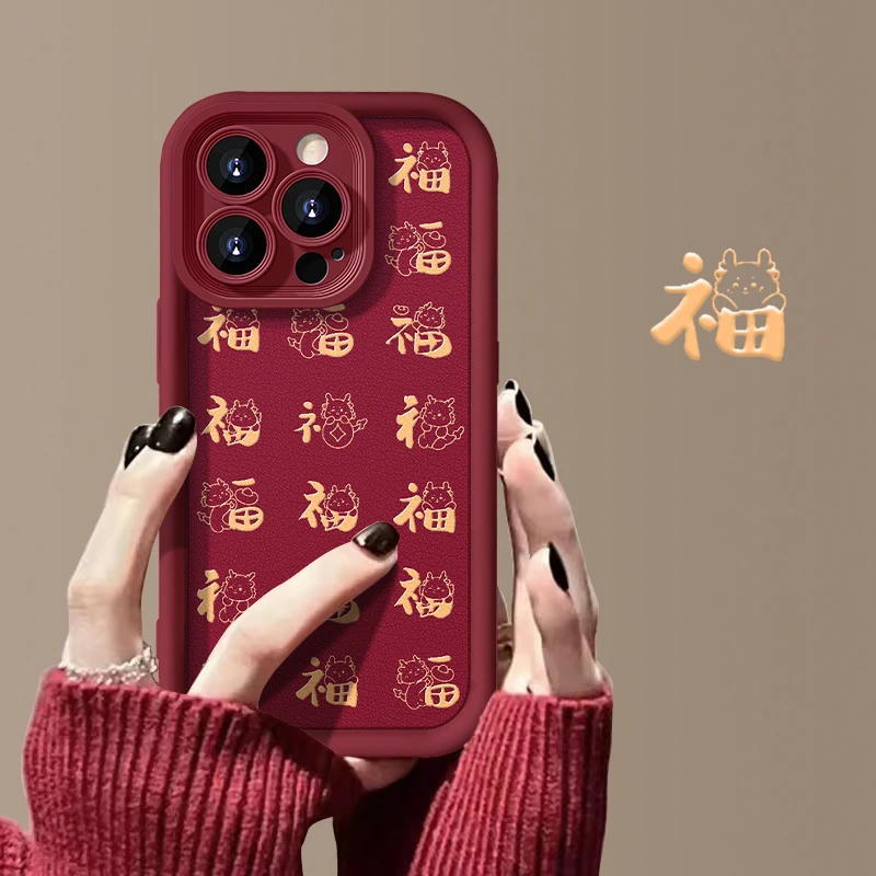 满屏福天眼皮纹苹果15手机壳iPhone15promax女款可爱保护壳全包