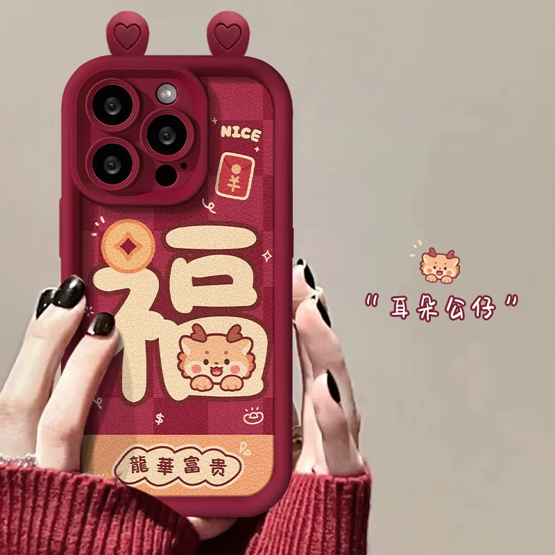 福富耳朵天皮苹果华为vivo女oppo小米iPhone15promax手机壳全包