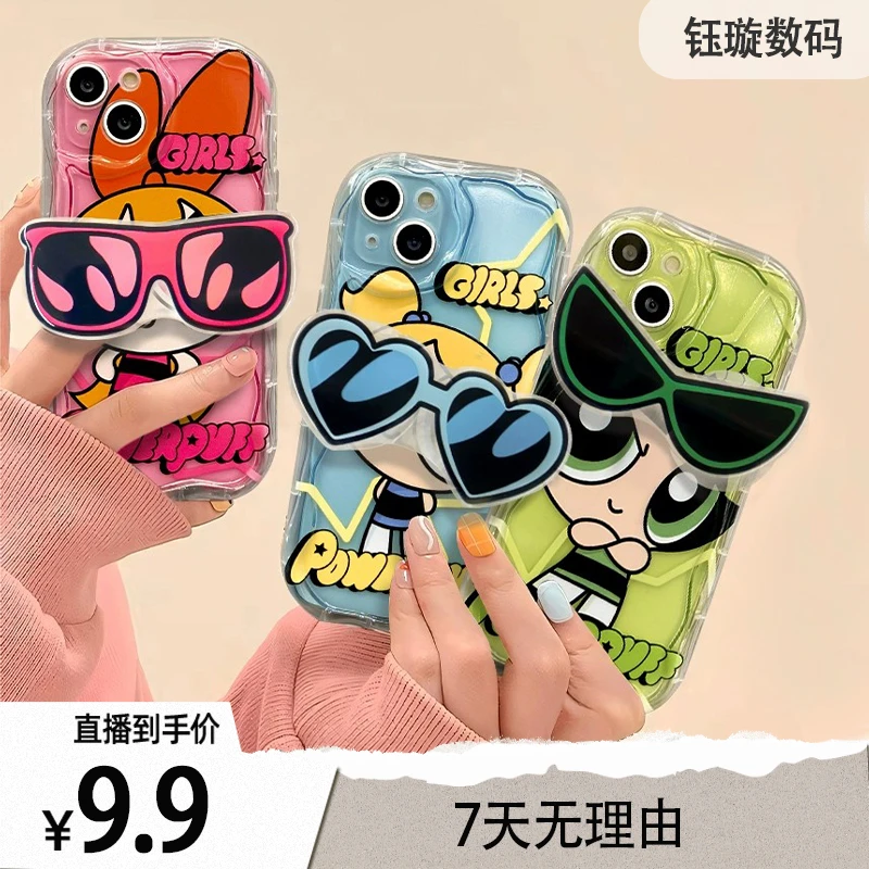 【罗予彤专属】飞天小女警支架手机壳苹果/华为/vivo/oppo/小米