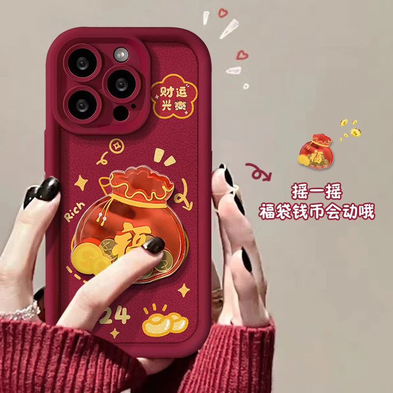 财运福袋天眼皮纹苹果华为vivo女oppo小米iPhone15promax手机壳