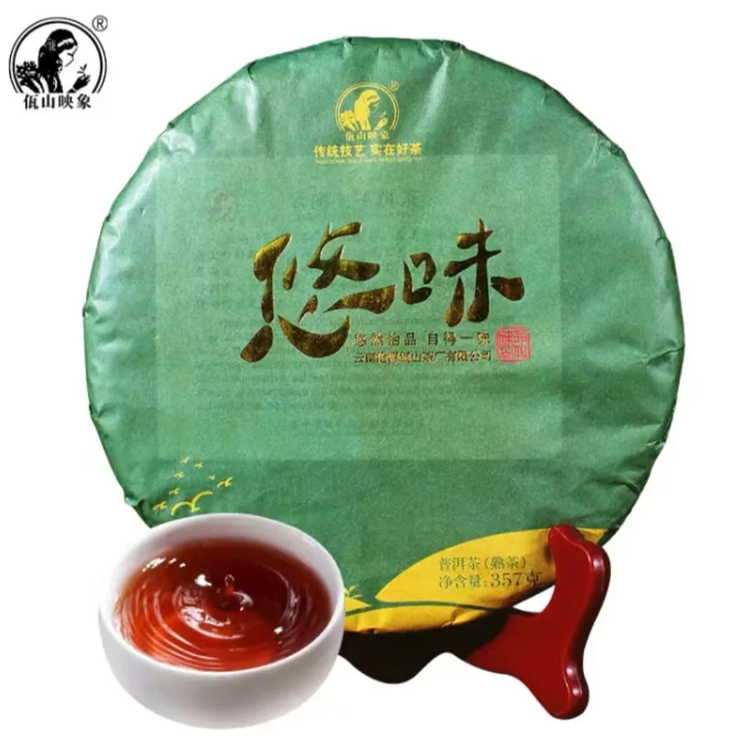 佤山映象云南正宗普洱茶枣香熟茶普洱茶叶悠味七子饼真正好熟普洱