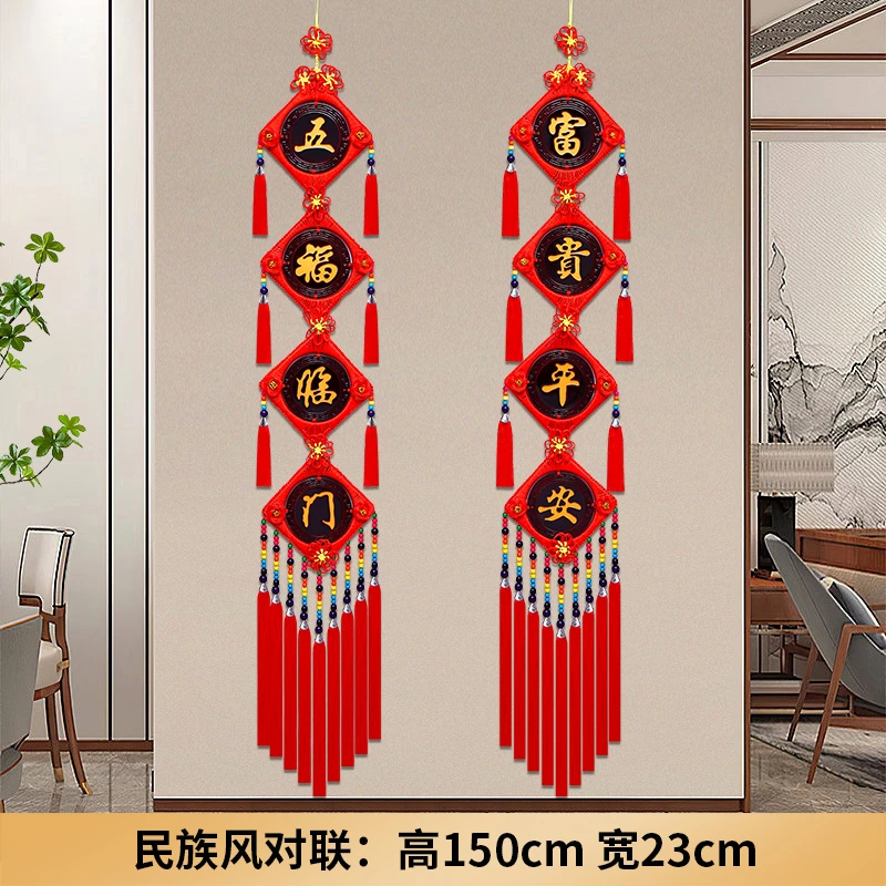 2024迎新年非遗传桃木纯手工编织中国结对联经典挂饰年货挂电视墙