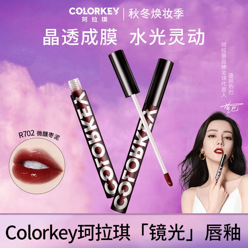 colorkey唇釉珂拉琪口红镜面丝绒雾面持久哑光显白正品学生平价