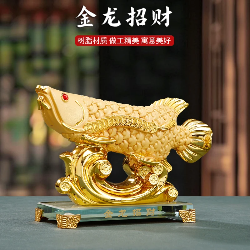 圆通招财金龙鱼摆件客厅装饰玄关办公室店铺开业送礼大号精美摆设