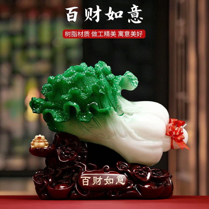 圆通百财如意白菜摆件客厅玄关招财仿翠玉中式开业乔迁送礼佳品