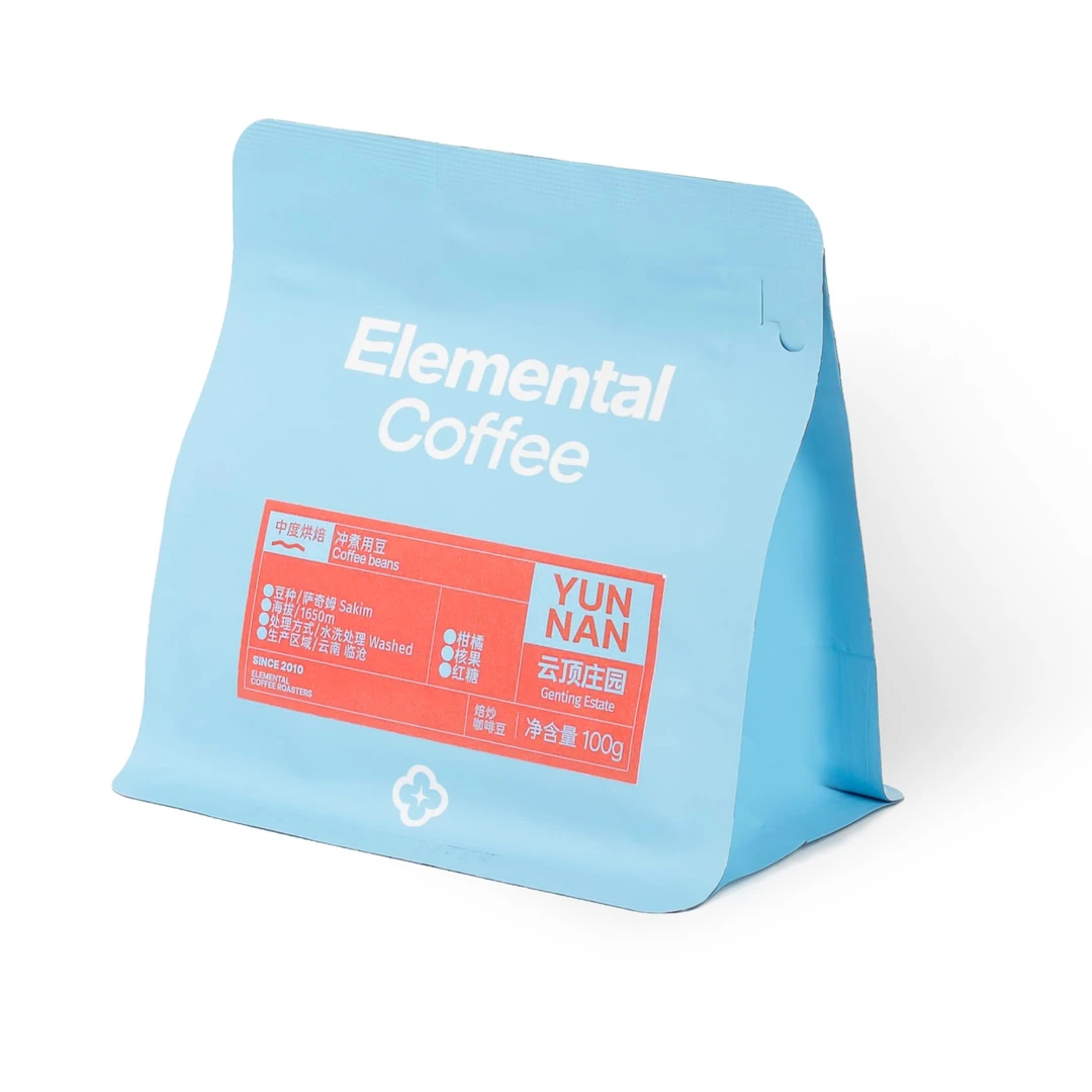 分子咖啡云南临沧云顶庄园手冲咖啡豆冲煮用豆厌氧精品萨奇姆200g