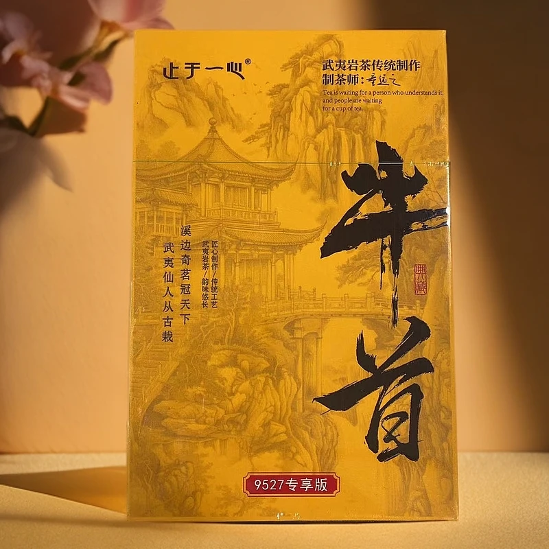 【止于一心】牛首 牛栏坑肉桂