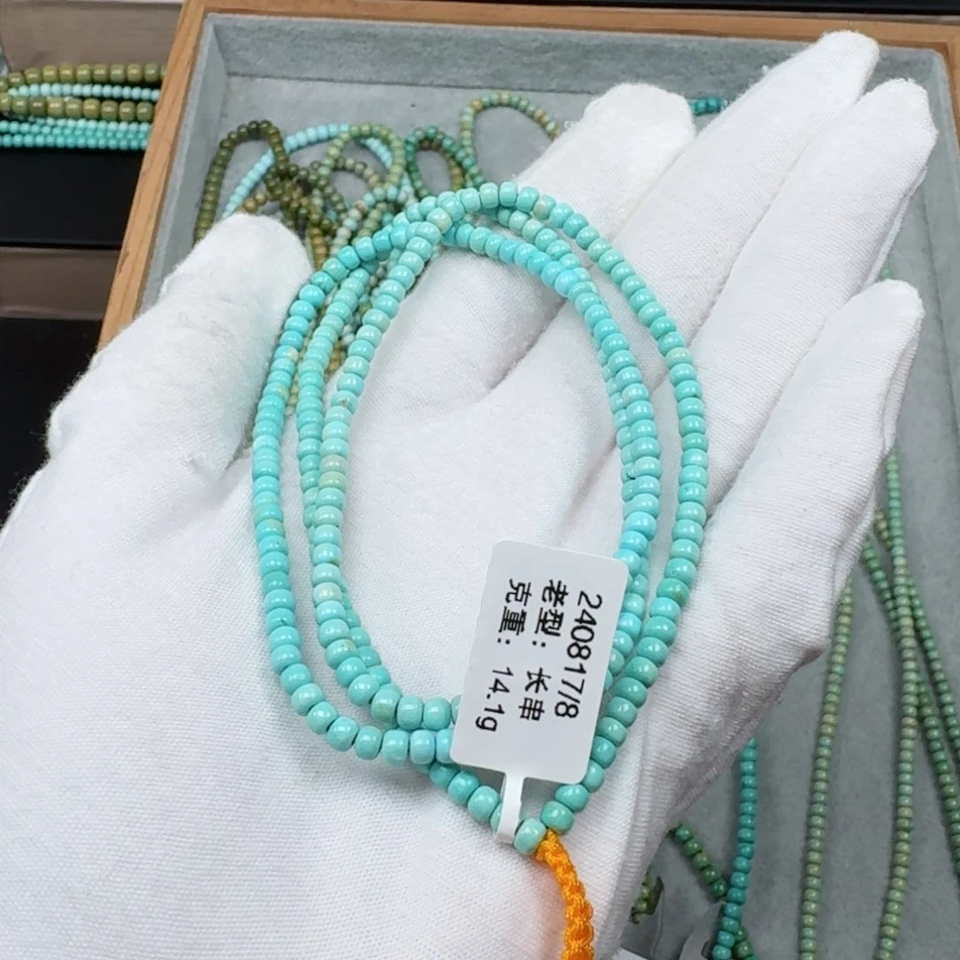 绿松石挂件未镶嵌