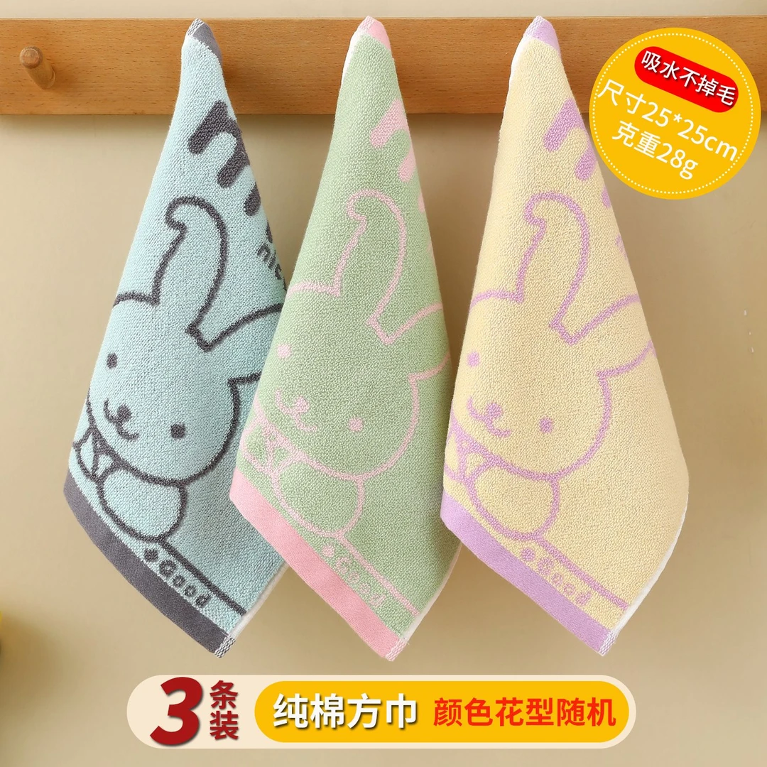 纯棉方巾男女儿童宝宝幼儿园洗脸小毛巾柔软吸水